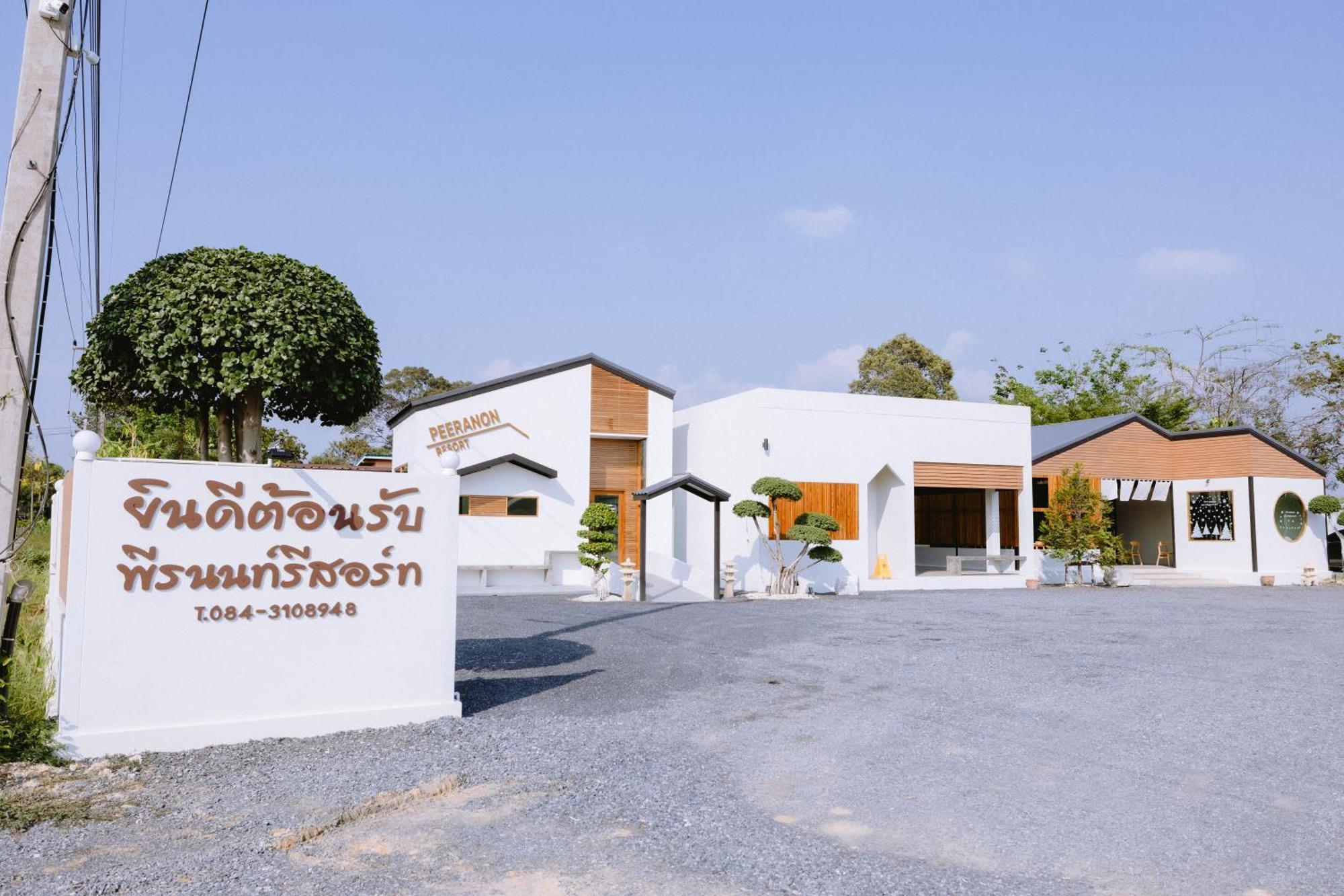 Peeranon Resort Nakhon Nayok Exteriér fotografie
